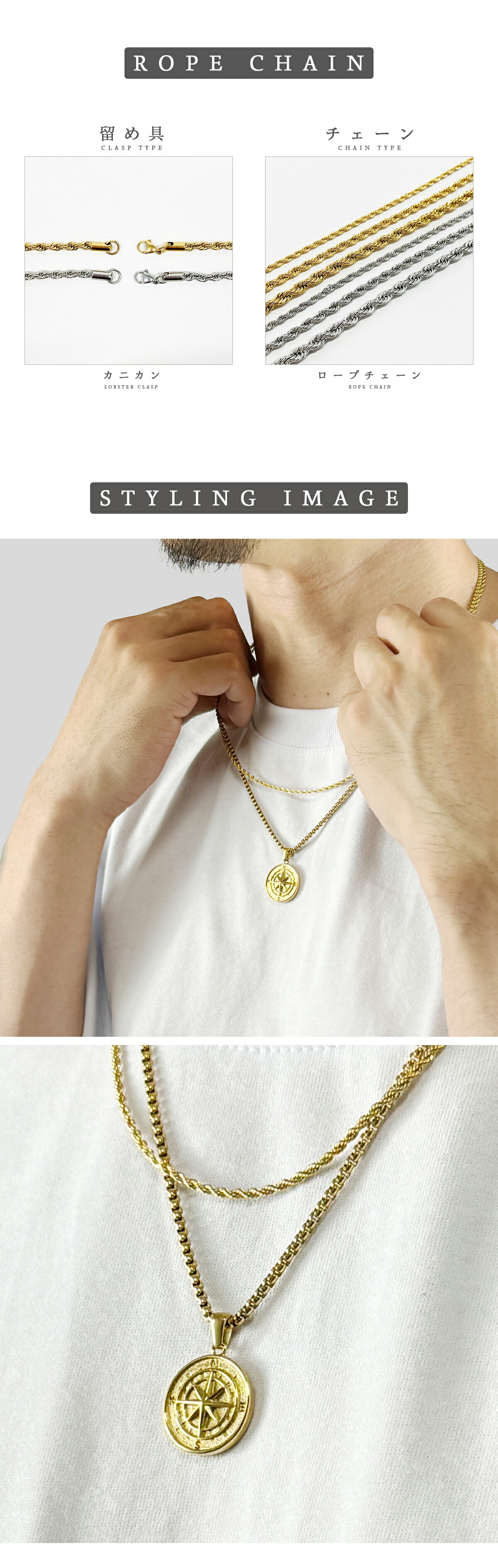 楽天市場】ネックレス セット メンズ レディース 重ね付け ペンダント