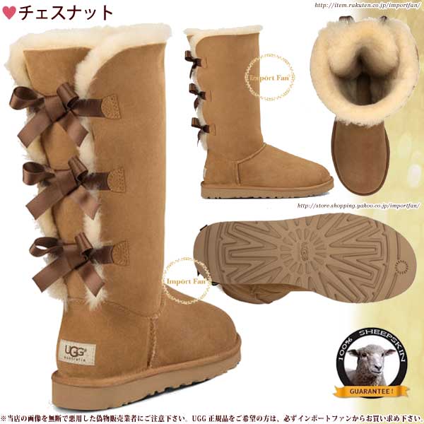 楽天市場】UGG アグ 大人用 ベイリーボウ トール BAILEY BOW TALL II