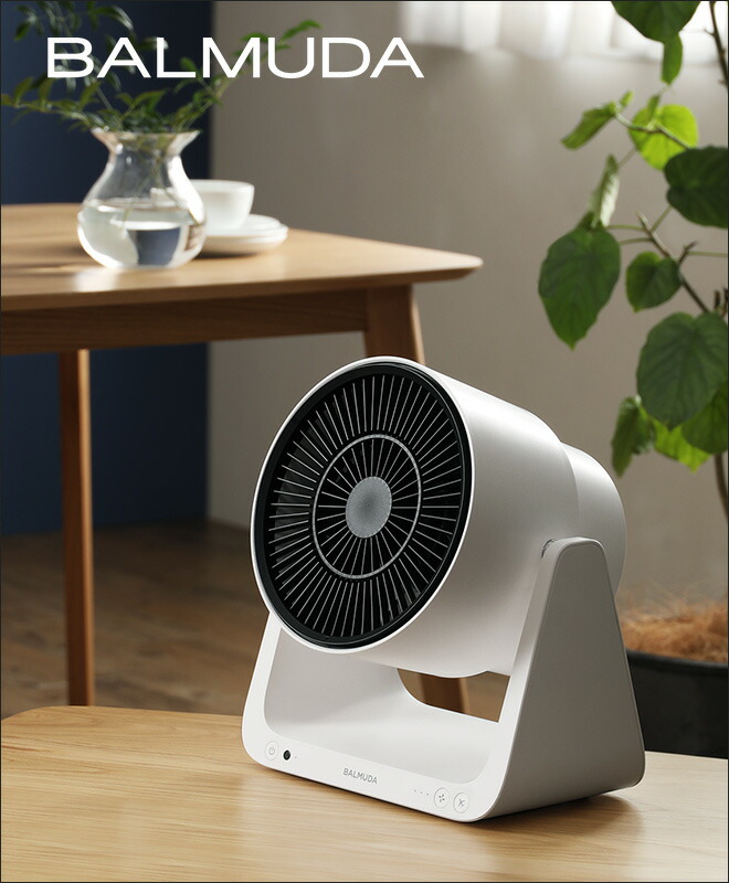 楽天市場】扇風機 サーキュレーター BALMUDA グリーンファン C2 A02A