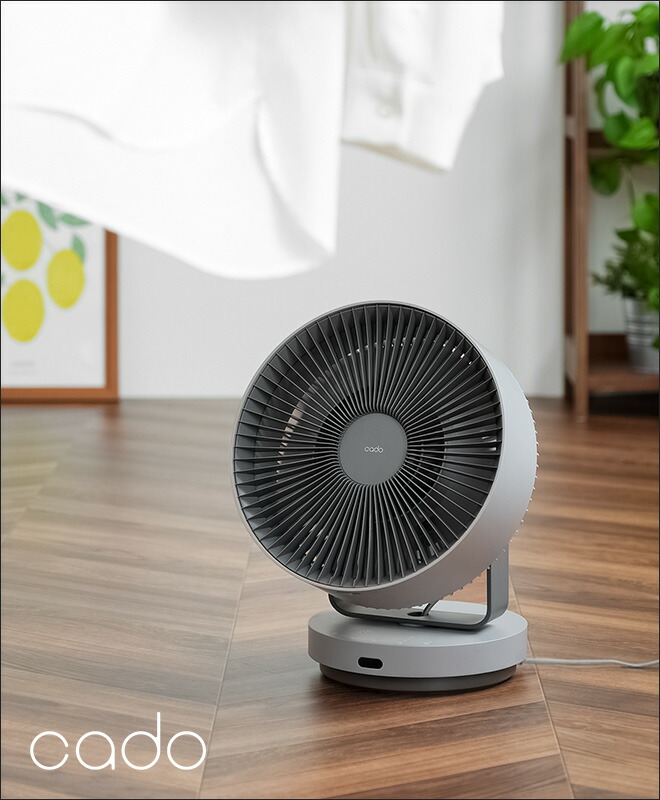 楽天市場】【楽天2位】サーキュレーター DC 【選べる豪華特典】 カドー