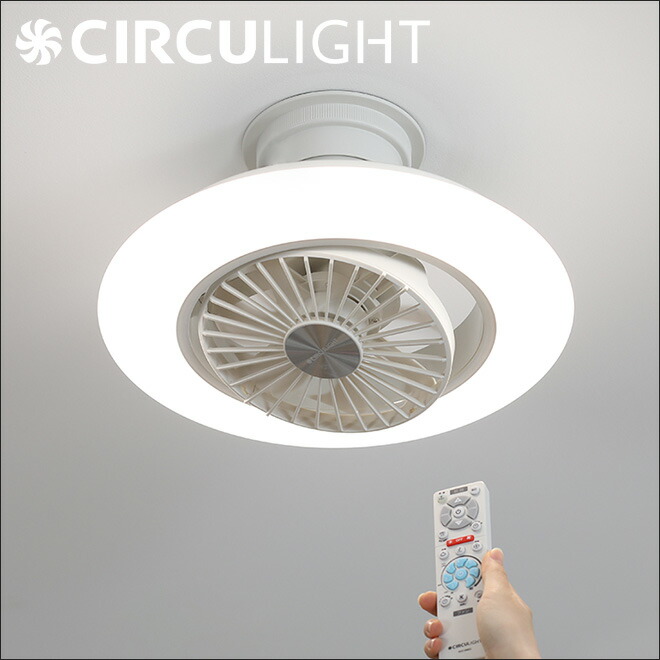 ドウシシャ シーリングファン CIRCULIGHT JCC-M08EC ドウシシャ