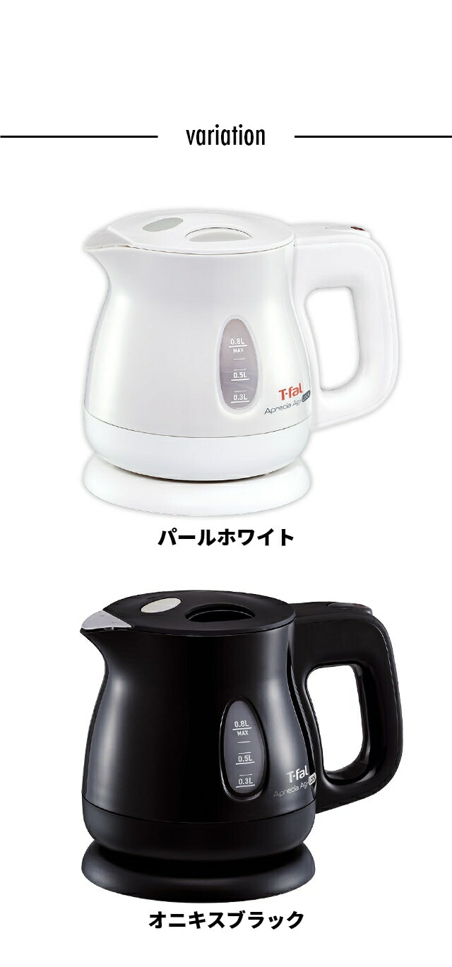 楽天市場】ティファール 電気ケトル アプレシア エージー・プラス