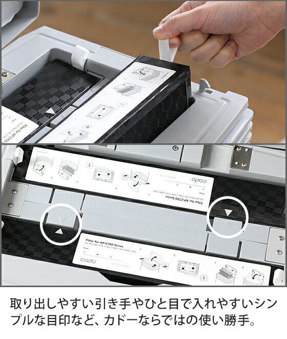 楽天市場】空気清浄機 【交換用フィルターの特典付き】 cado カドー