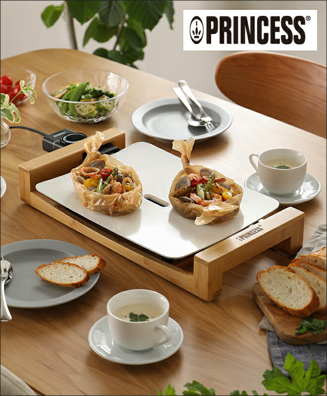 楽天市場】プリンセス 【選べる2大特典】ホットプレート テーブル