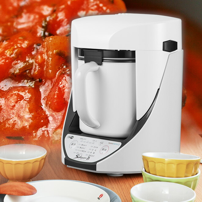 楽天市場】クックマスター SHUNSAI 旬彩 Pro プロ しゅんさい YE-CM17B