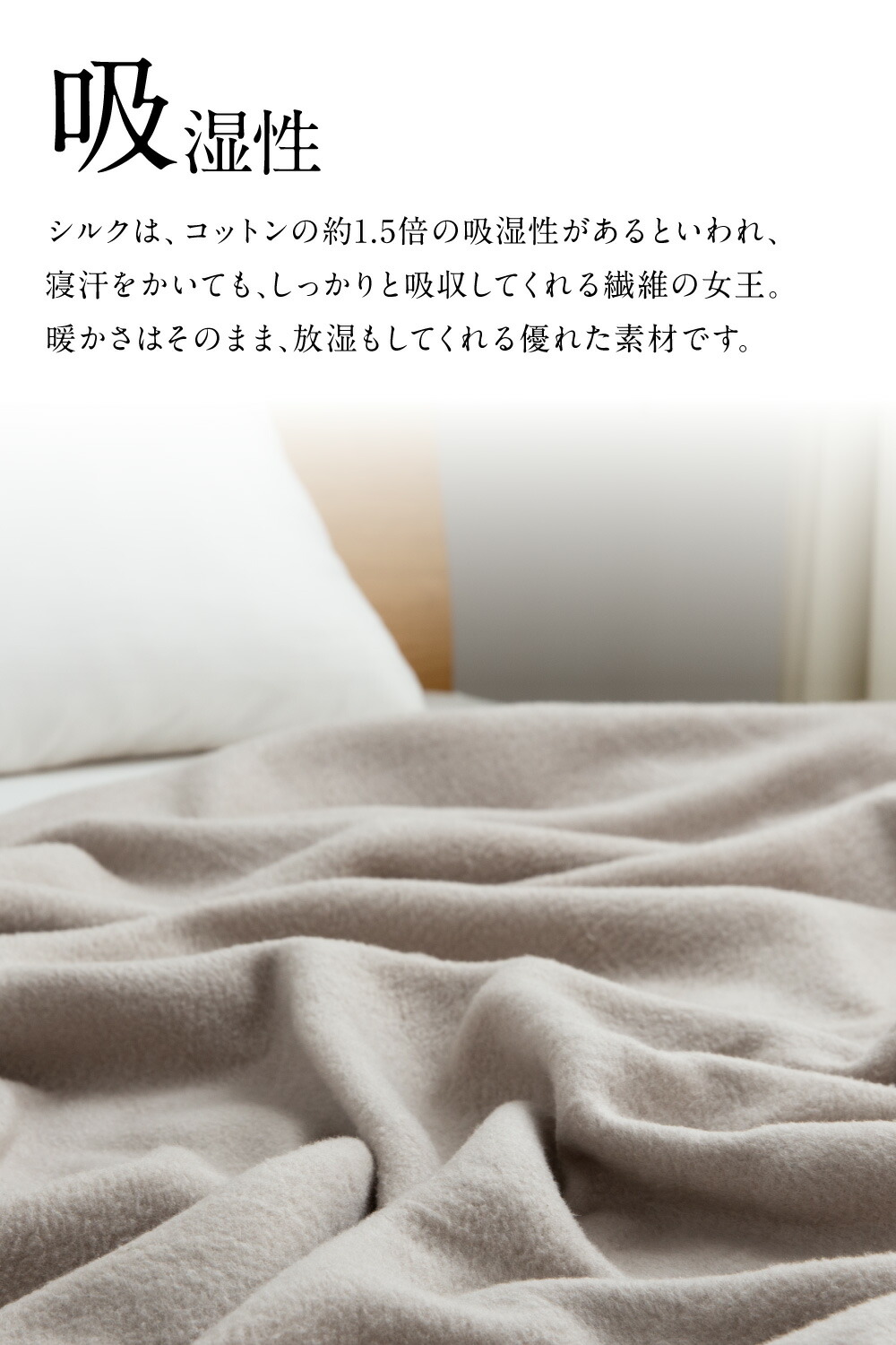 楽天市場】ニッケ×ナイスデイ 毛布 シルク100％ 毛布 S 564601