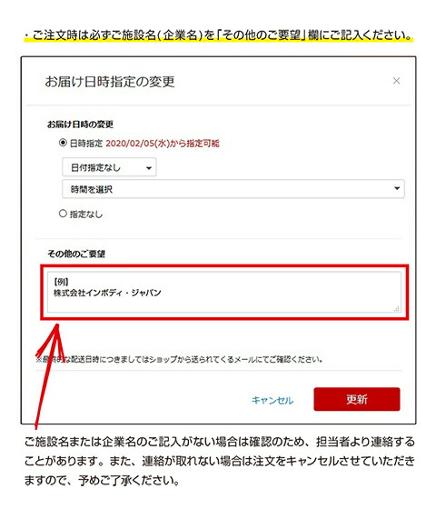 楽天市場】InBody470専用結果用紙 1,000枚入り インボディ 消耗品