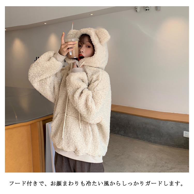 楽天市場】 可愛い もこもこ トップス 大きいサイズ パーカー ボア