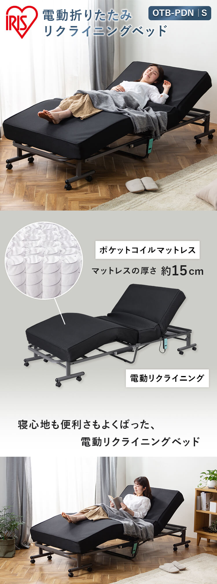 楽天市場】【最大400円OFFクーポン】電動ベッド 完成品 折りたたみ電動