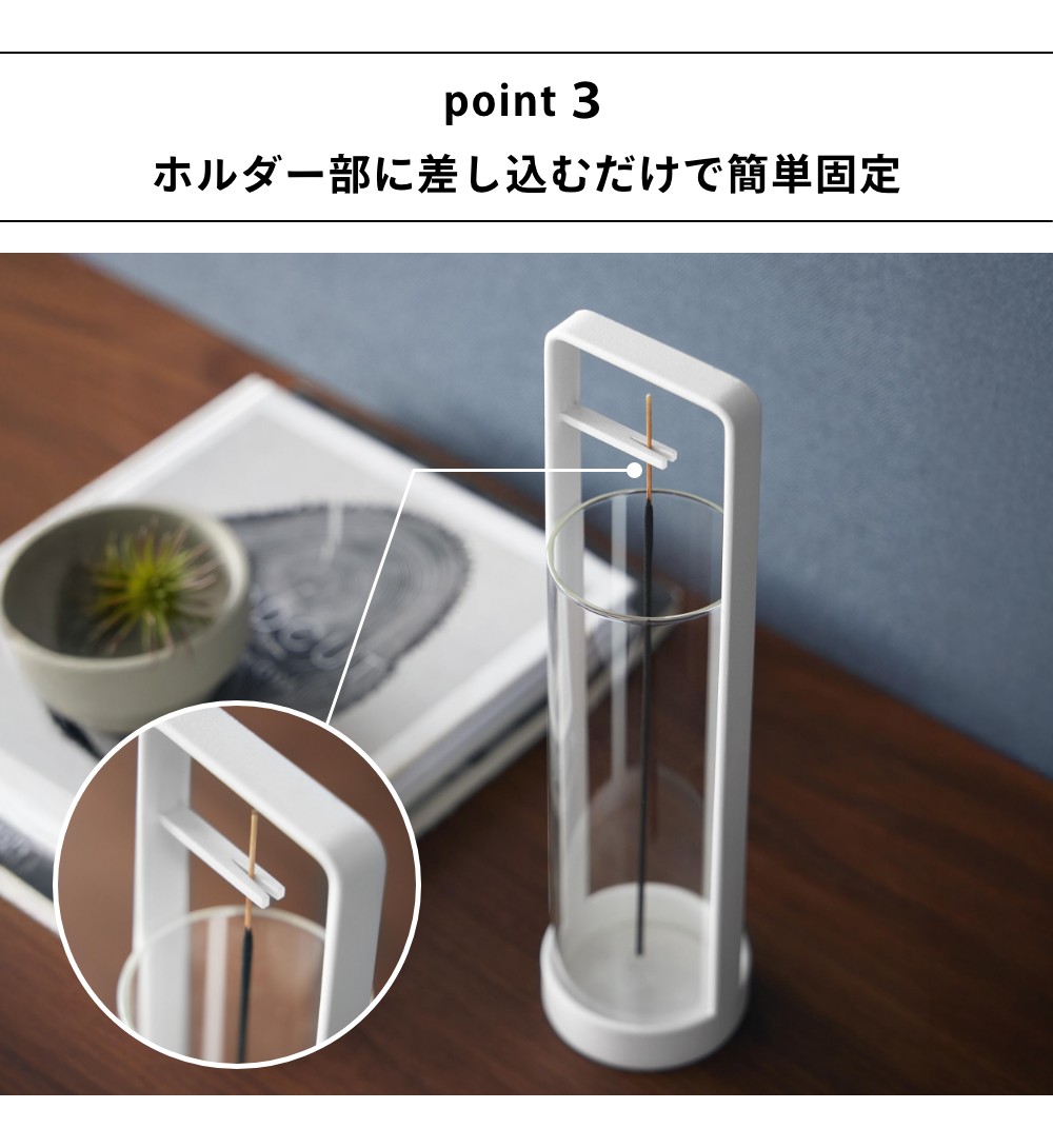 楽天市場】【レビュー特典】山崎実業 【 お香スタンド タワー 灰飛び