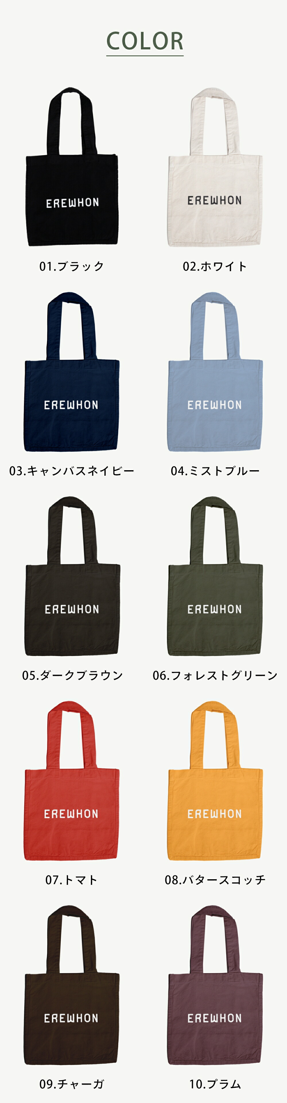 楽天市場】【レビュー特典】EREWHON エレフォン ECO BAG エコバッグ