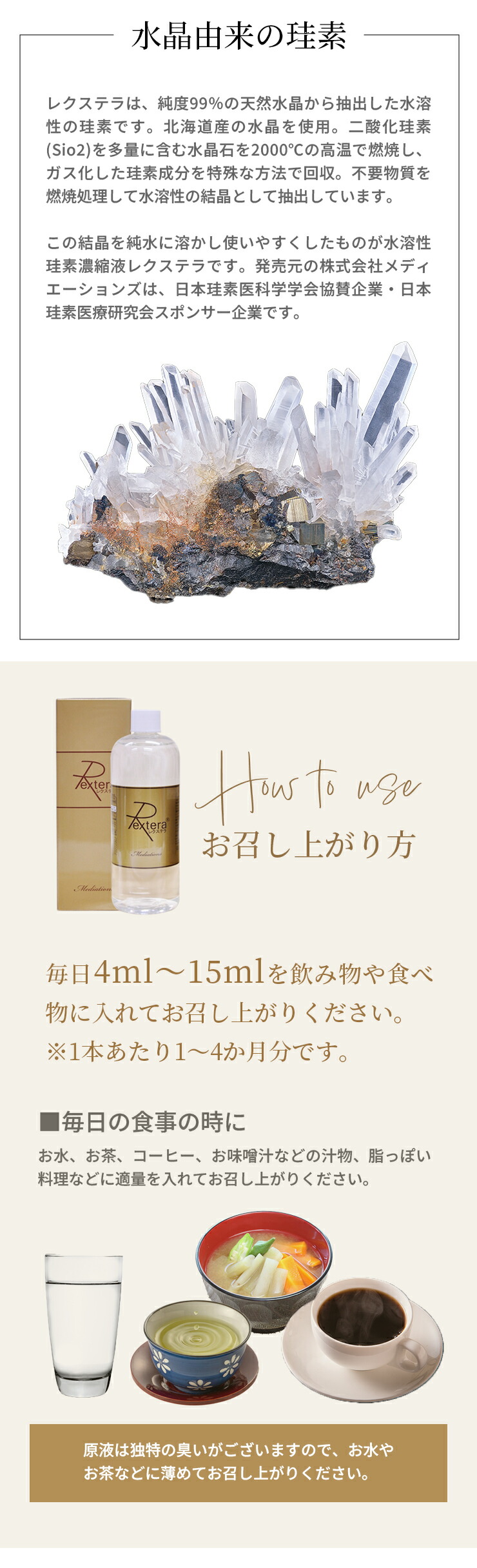 詰替空容器プレゼント】レクステラ 500ml ［メーカー公認販売店］ 日本