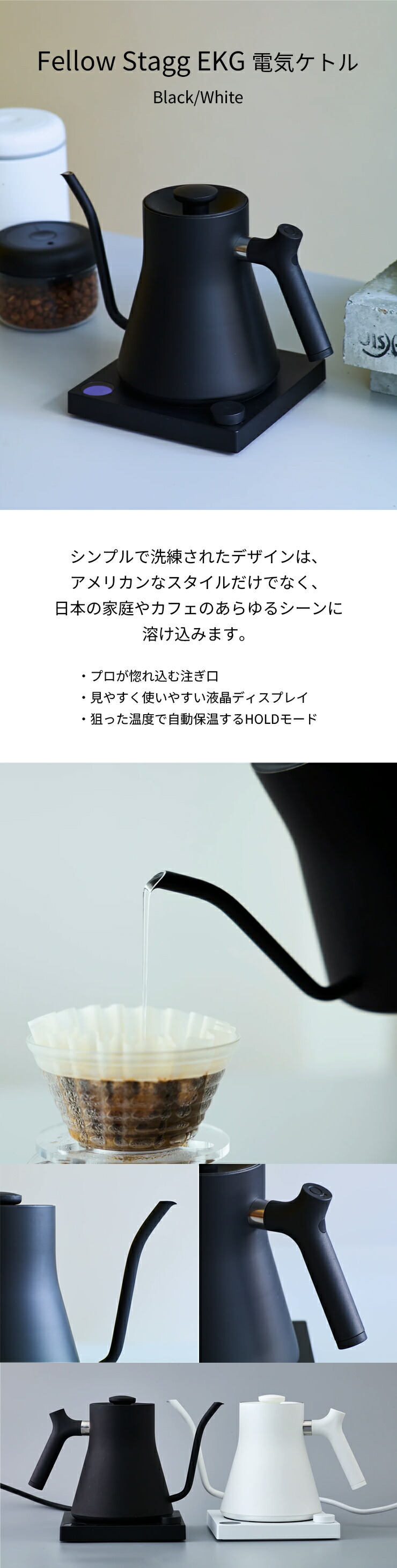 楽天市場】【正規販売店】FELLOW Stagg EKG フェロースタッグ 温度計