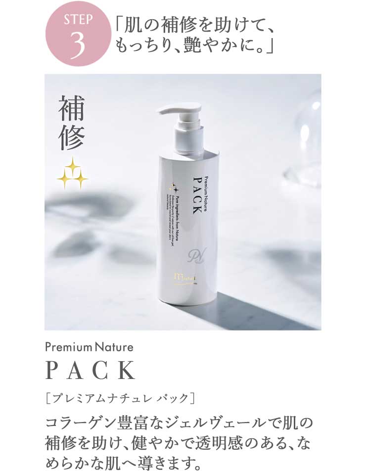 楽天市場】ミューフル プレミアムナチュレ ローション 1000mL