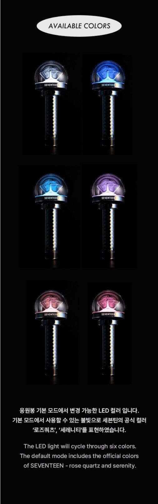 楽天市場】SEVENTEEN - OFFICIAL LIGHT STICK VER.3 CARAT BONG