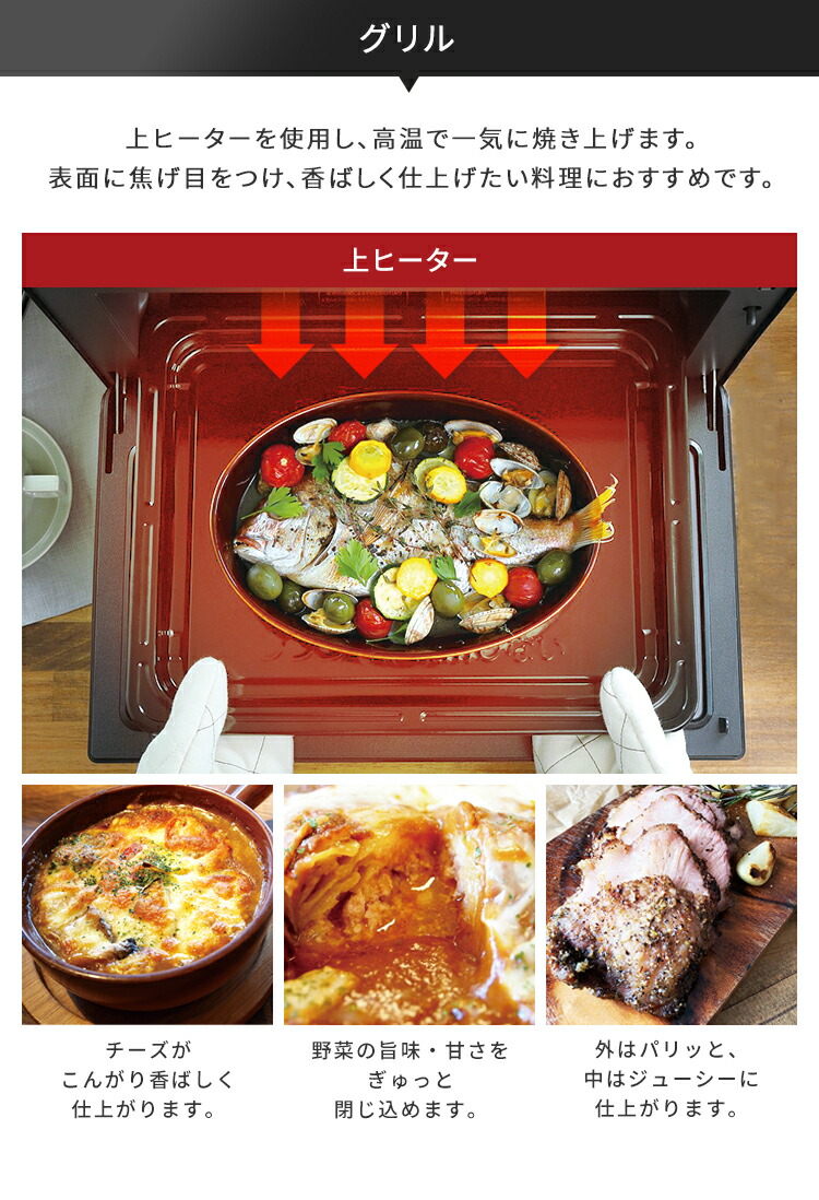 オーブン レンジ スチームオーブンレンジ 23L タンク式 過熱水蒸気