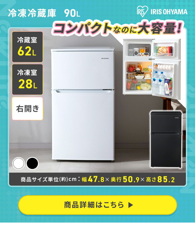 家電 セット 家電セット 3点 新生活 一人暮らし 冷蔵庫 洗濯機 単機能