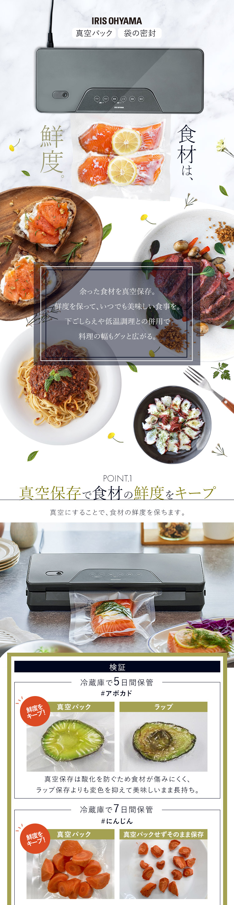 真空パック機 VPF-M60 チャコールグレー