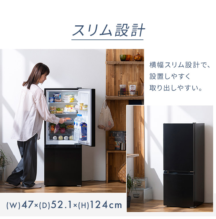 楽天市場】【公式】冷蔵庫 一人暮らし 2人暮らし スリム 小型 右開き