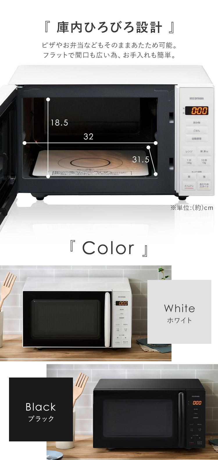 楽天市場】【公式】電子レンジ 18L PMG-F188 ホワイト ブラック 送料