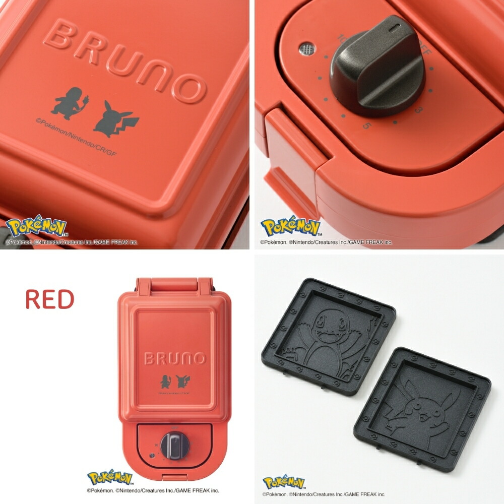 楽天市場】【2025 年間ベストショップ受賞】BRUNO ポケモンホット