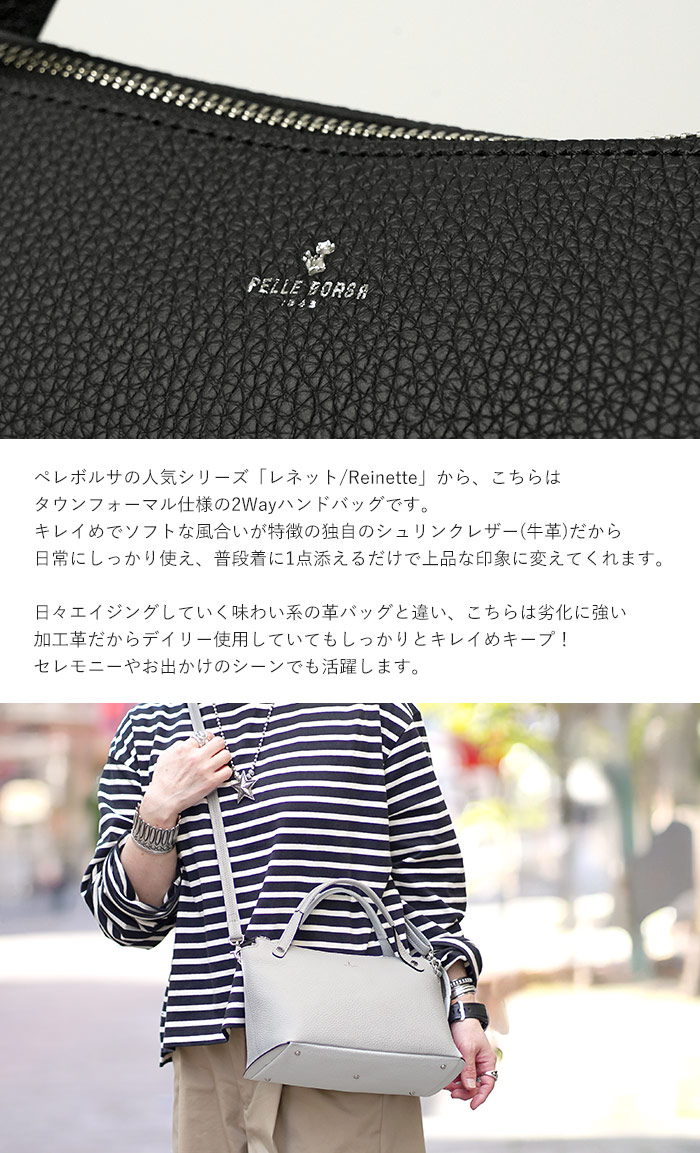 楽天市場】【プレケア特典】【1年保証】 Wクーポン付き ペレボルサ