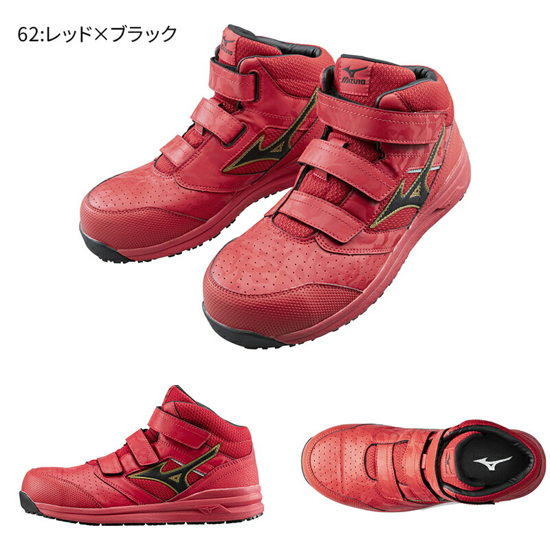 楽天市場】作業服 セーフティシューズ オールマイティ LSII 21 M