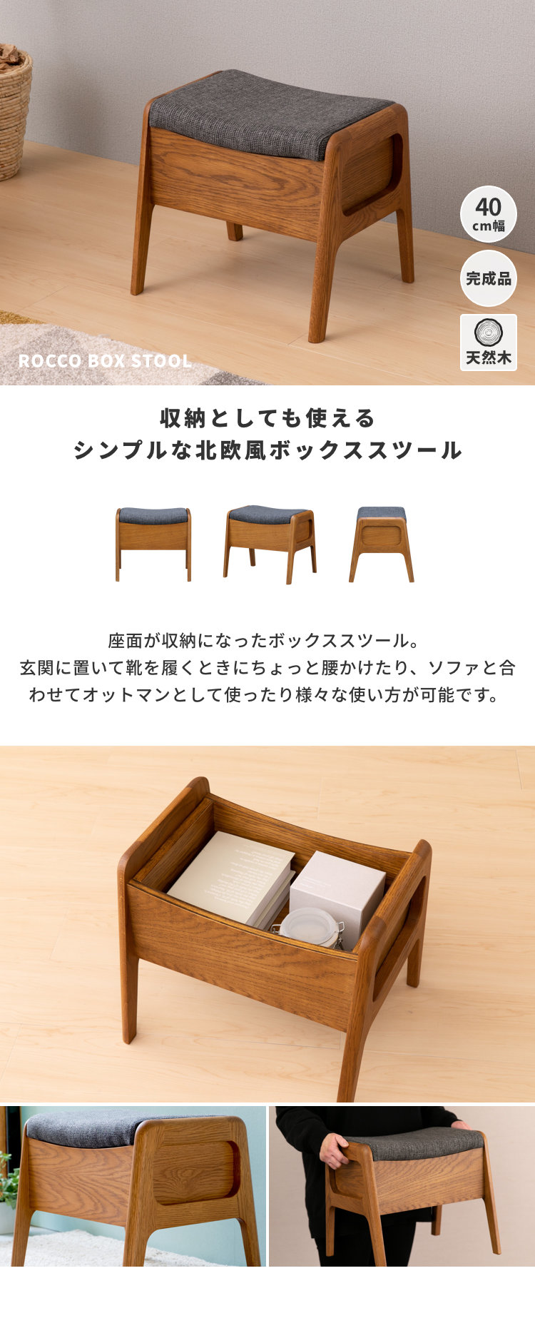 楽天市場】【2/25限定！ポイント5倍！】【公式】スツール 木製 収納