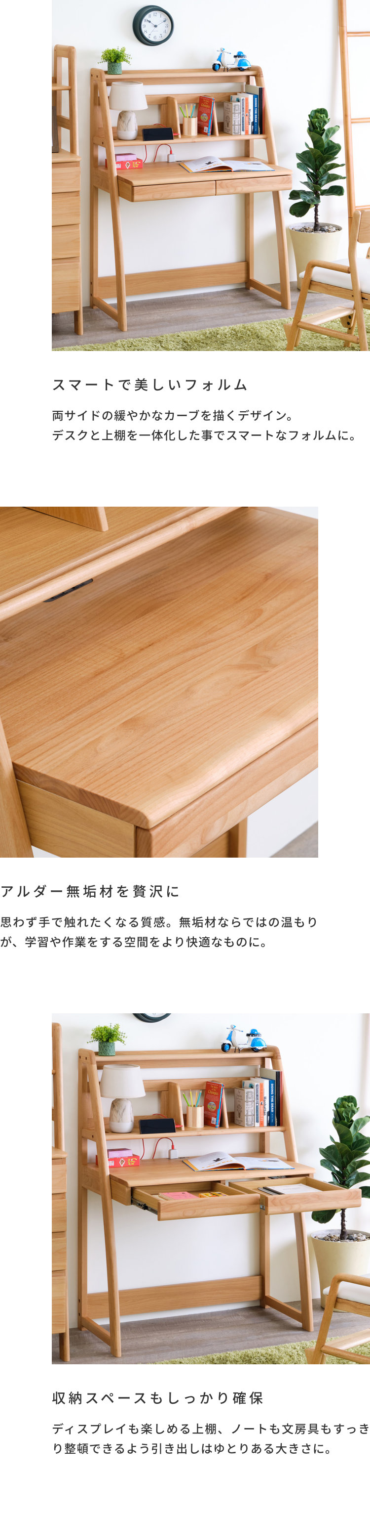 楽天市場】【期間限定8000円引き】【公式】幅90 学習デスク シンプル