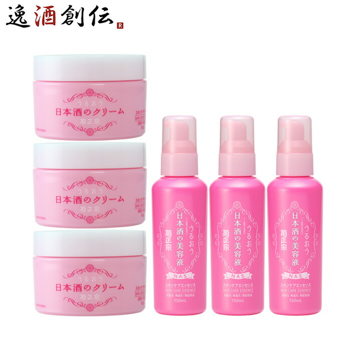 楽天市場】菊正宗 日本酒の高保湿 スキンケアセット 6点 メイク落とし