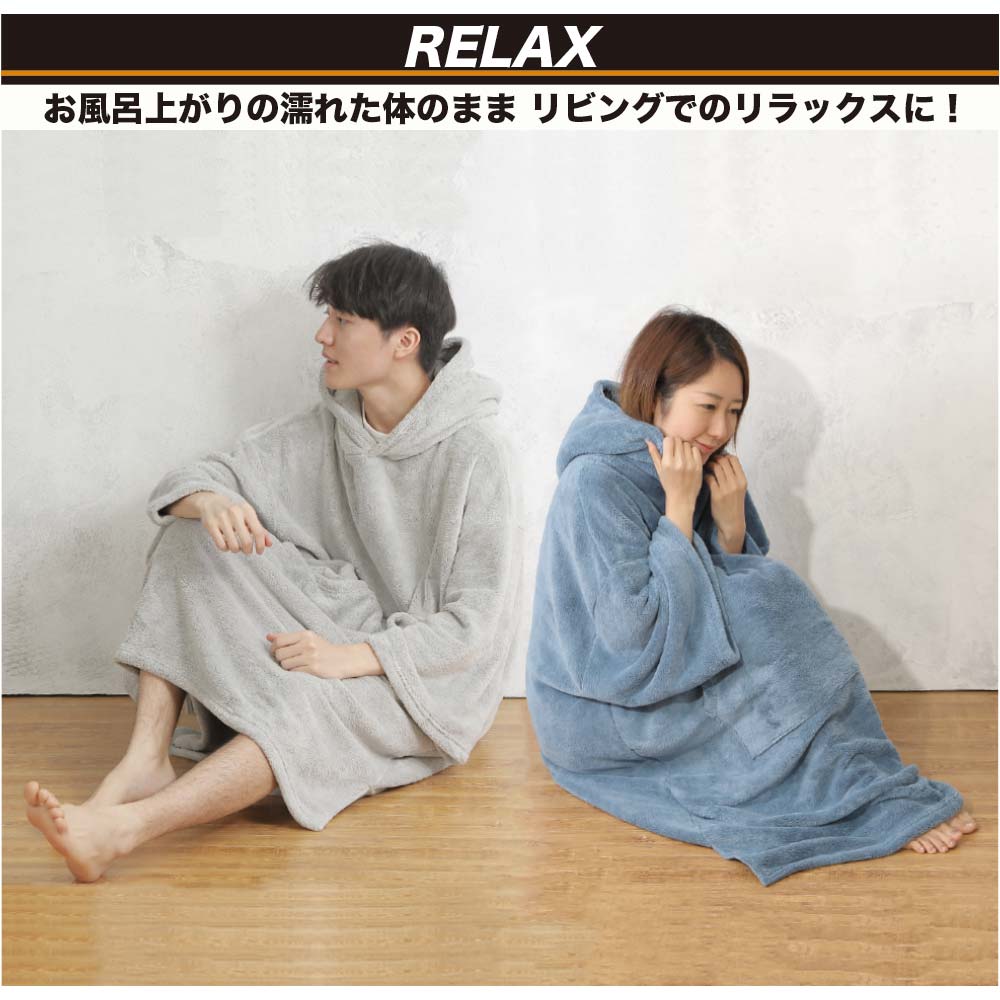 楽天市場】サーフポンチョ サウナポンチョ タオルポンチョ 冬用