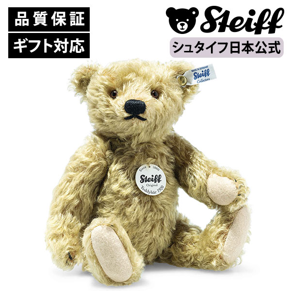 楽天市場】【シュタイフ公式】テディベア パディ ティディベア 熊 クマ