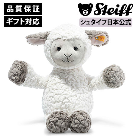 楽天市場】【シュタイフ公式】 パンダのマンシュリー パンダ ぱんだ