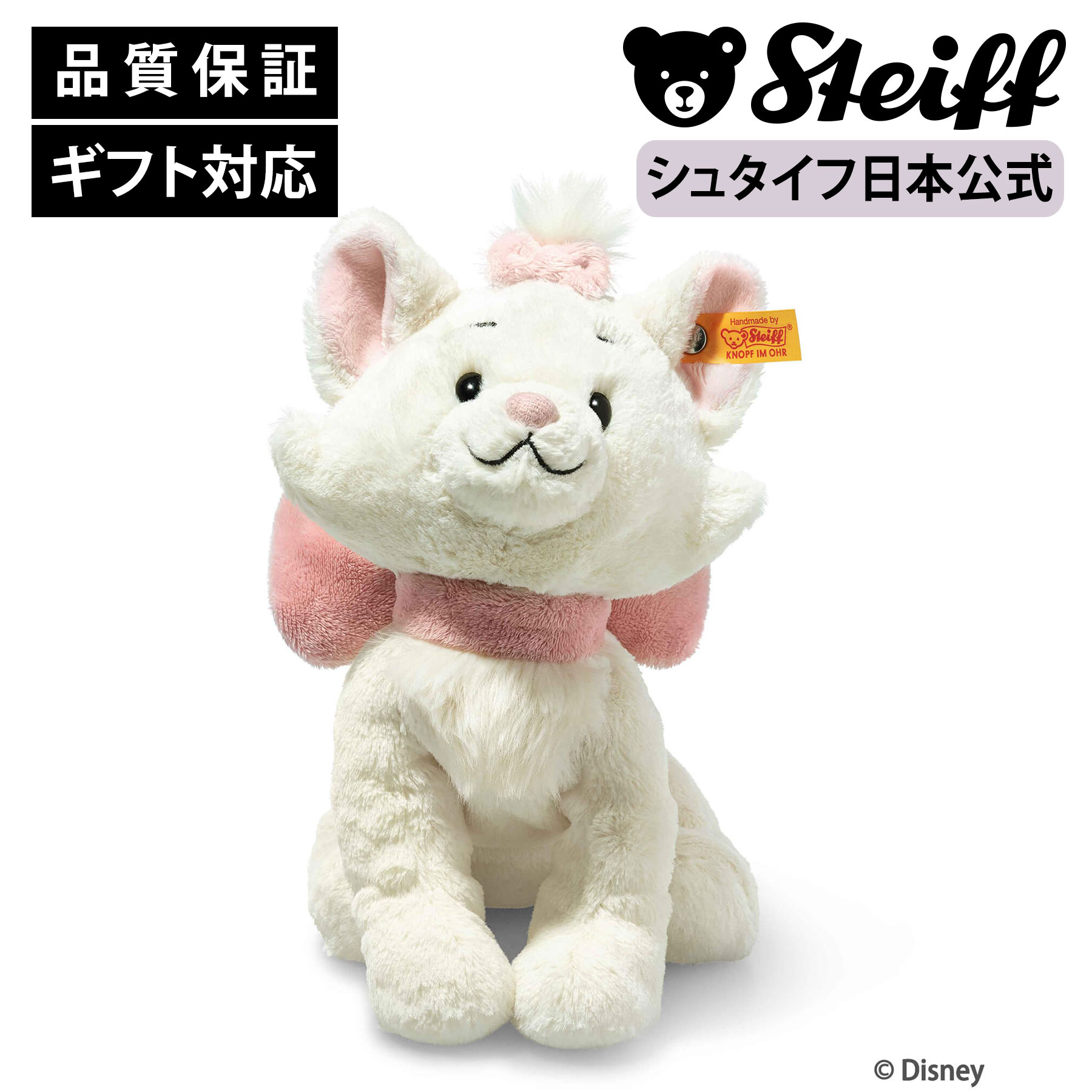 楽天市場】【シュタイフ公式】 ディズニー とんすけ バンビ ぬいぐるみ