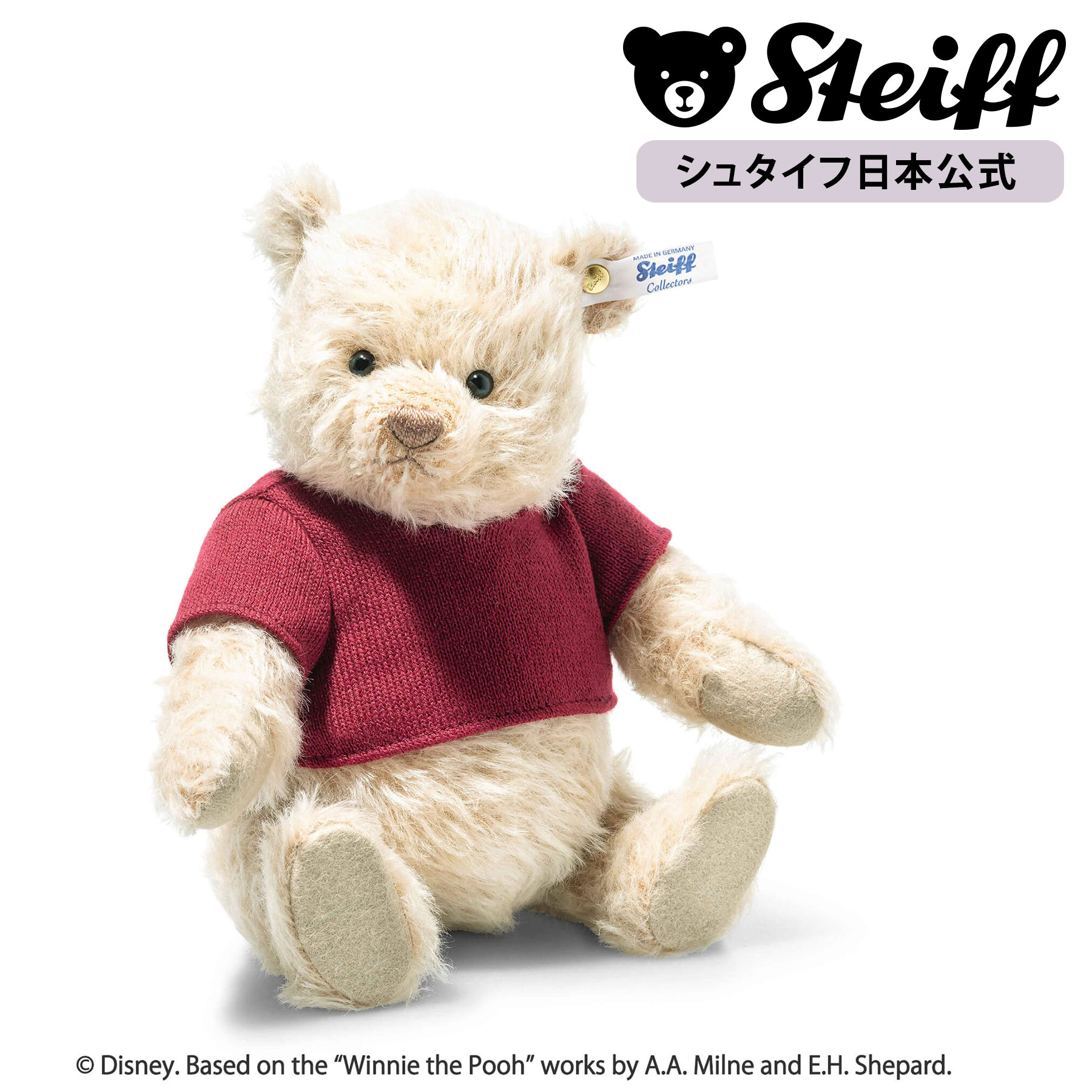 楽天市場】【シュタイフ公式】ディズニー クリストファーロビン くまの