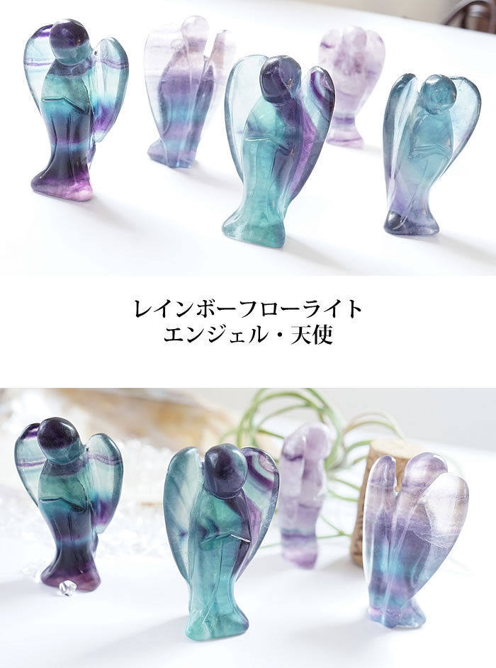 楽天市場】【高品質】レインボーフローライト エンジェル（天使