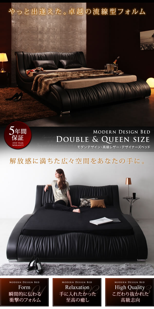 楽天市場】ダブル ベッド 高級 デザイナーズベッド マットレス付き