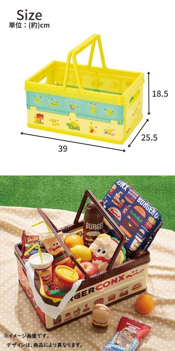 楽天市場】ポケモン 折り畳み 収納ボックス 単品 2個セット | おもちゃ