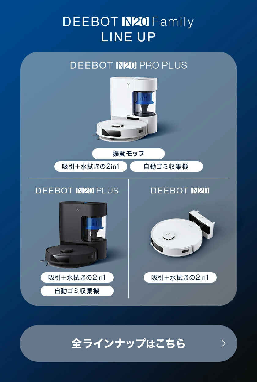 楽天市場】【クーポン利用で31,800円！3/2 09:59まで】ロボット掃除機