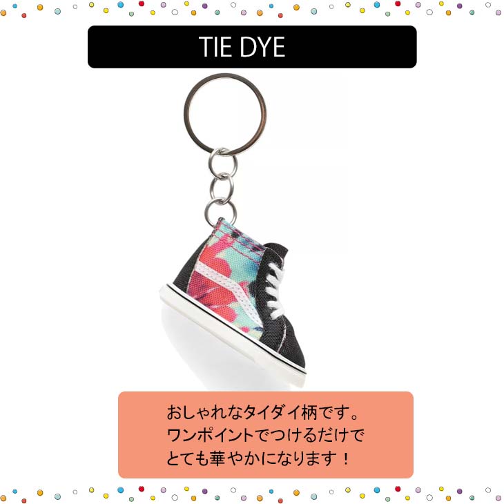 楽天市場】VANS バンズ キーチェーン SLIP-ON KEYCHAIN バンズ