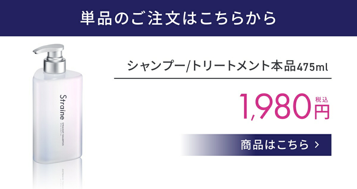 楽天市場】【選べるセット】 シャンプー トリートメント ヘアオイル 大