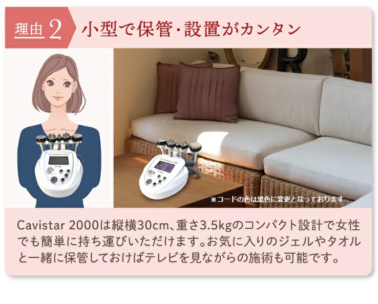 楽天市場】家庭・業務用キャビテーション 40KHz ラジオ波バキューム付