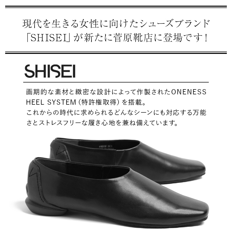 楽天市場】SHISEI シセイ パンプス レディース スクエアトゥ レザー 撥