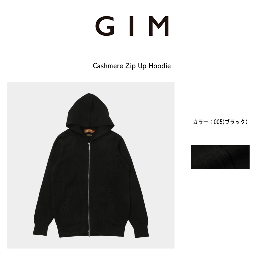 楽天市場】【菅原靴店別注アイテム】 gim ジム ニット ハイゲージ