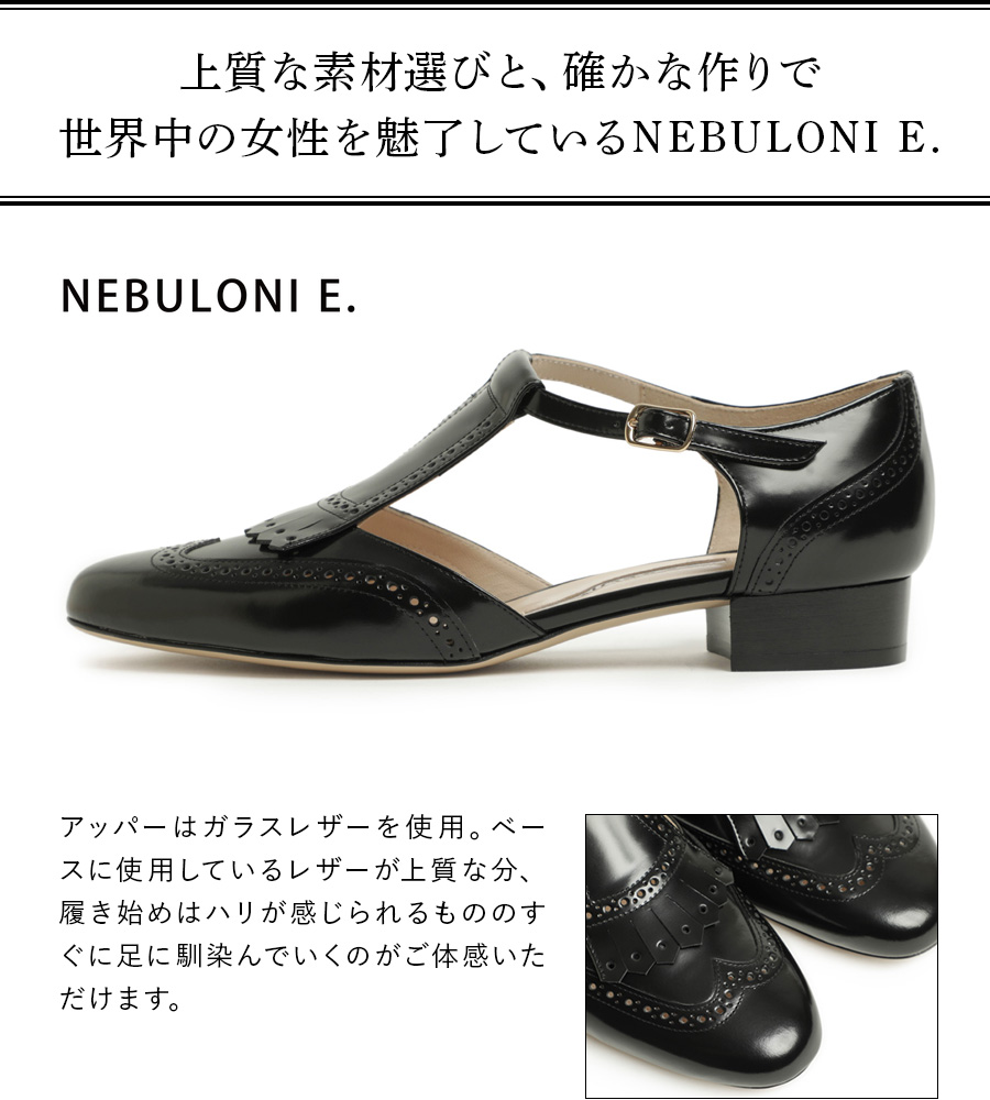 楽天市場】NEBULONI E. ネブローニ シューズ スリッポン 短靴