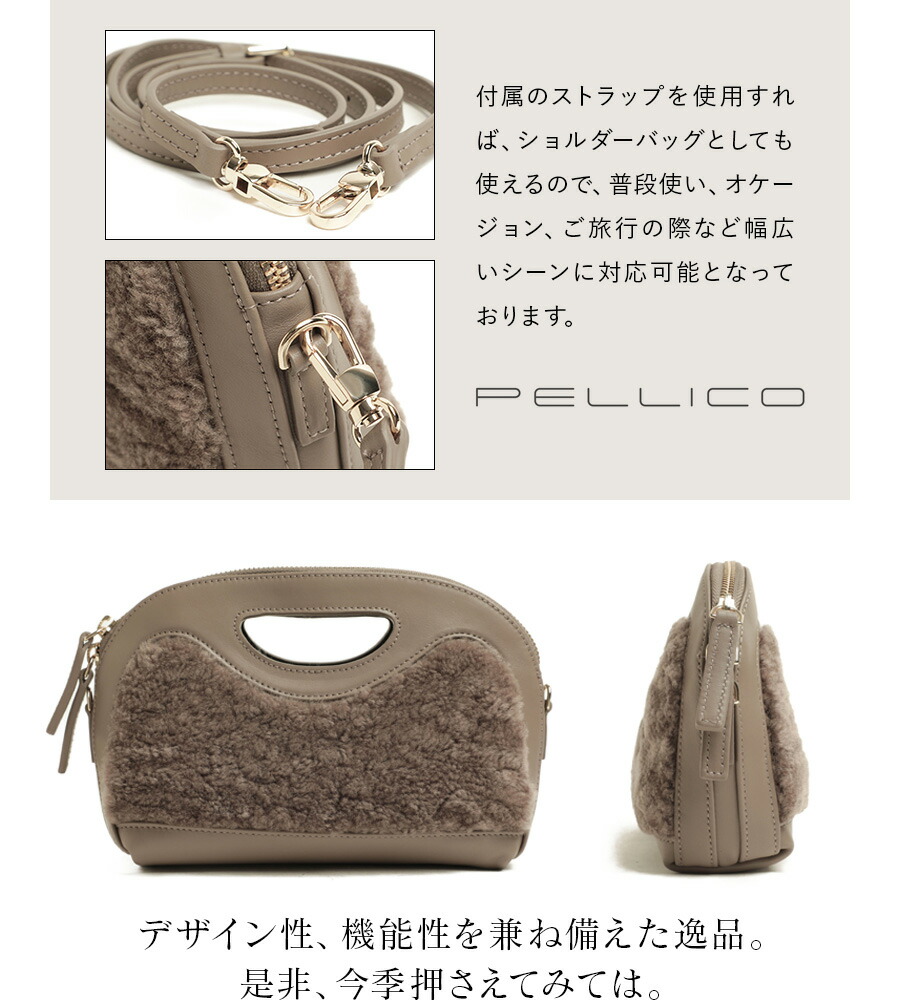 楽天市場】PELLICO ANELLI MINIME ペリーコ アネッリ ミニミー バッグ