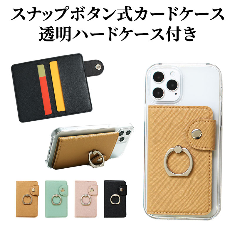cardcase-01-set-0e.jpg