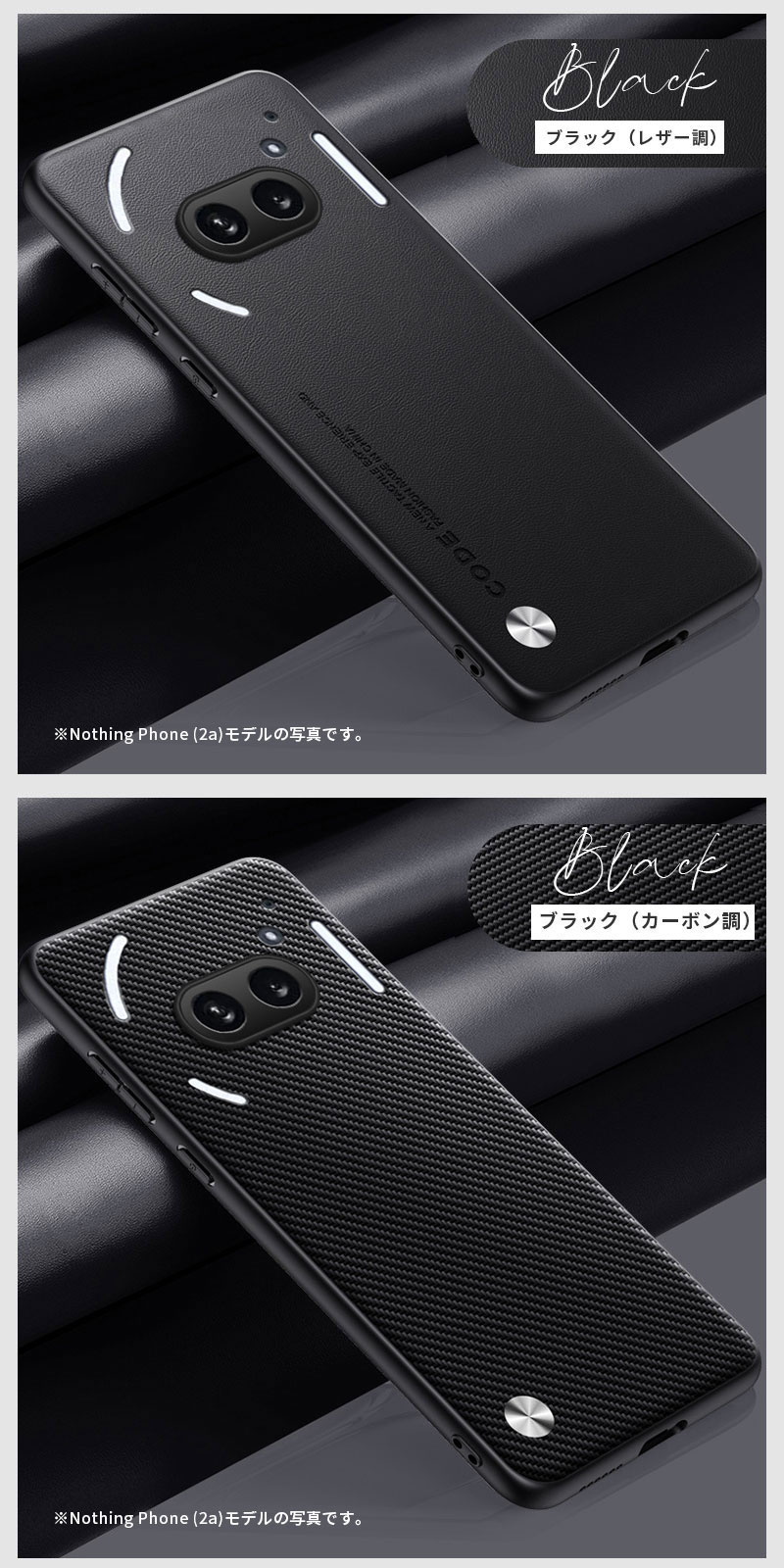 楽天市場】スマホケース Nothing Phone 2A 対応 ケース 背面型ケース