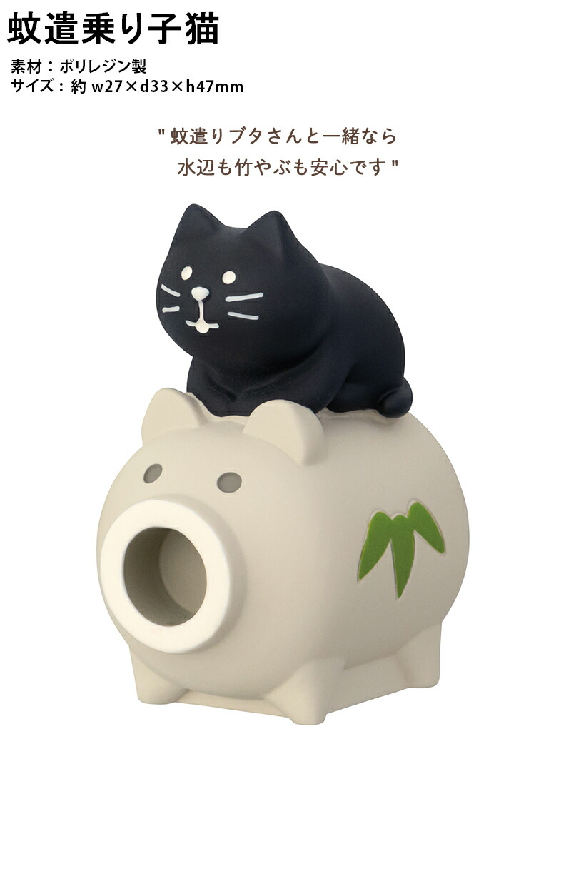 楽天市場】【ご予約5/下旬入荷予定】コンコンブル concombre ほろ酔い