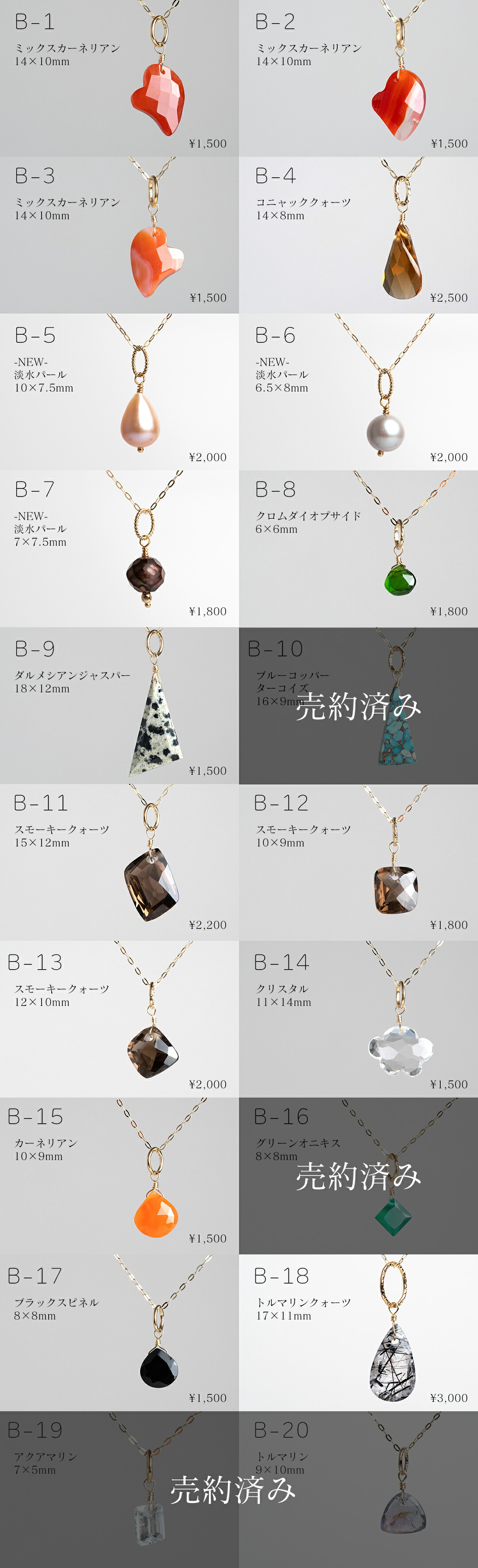 楽天市場】一点物 天然石チャーム ペンダント トップ チャームのみ